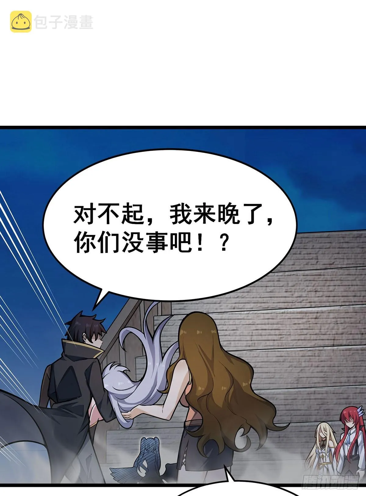 第308话 帝皇剑 第7页