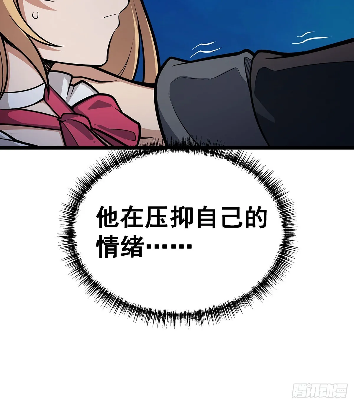 第308话 帝皇剑 第14页