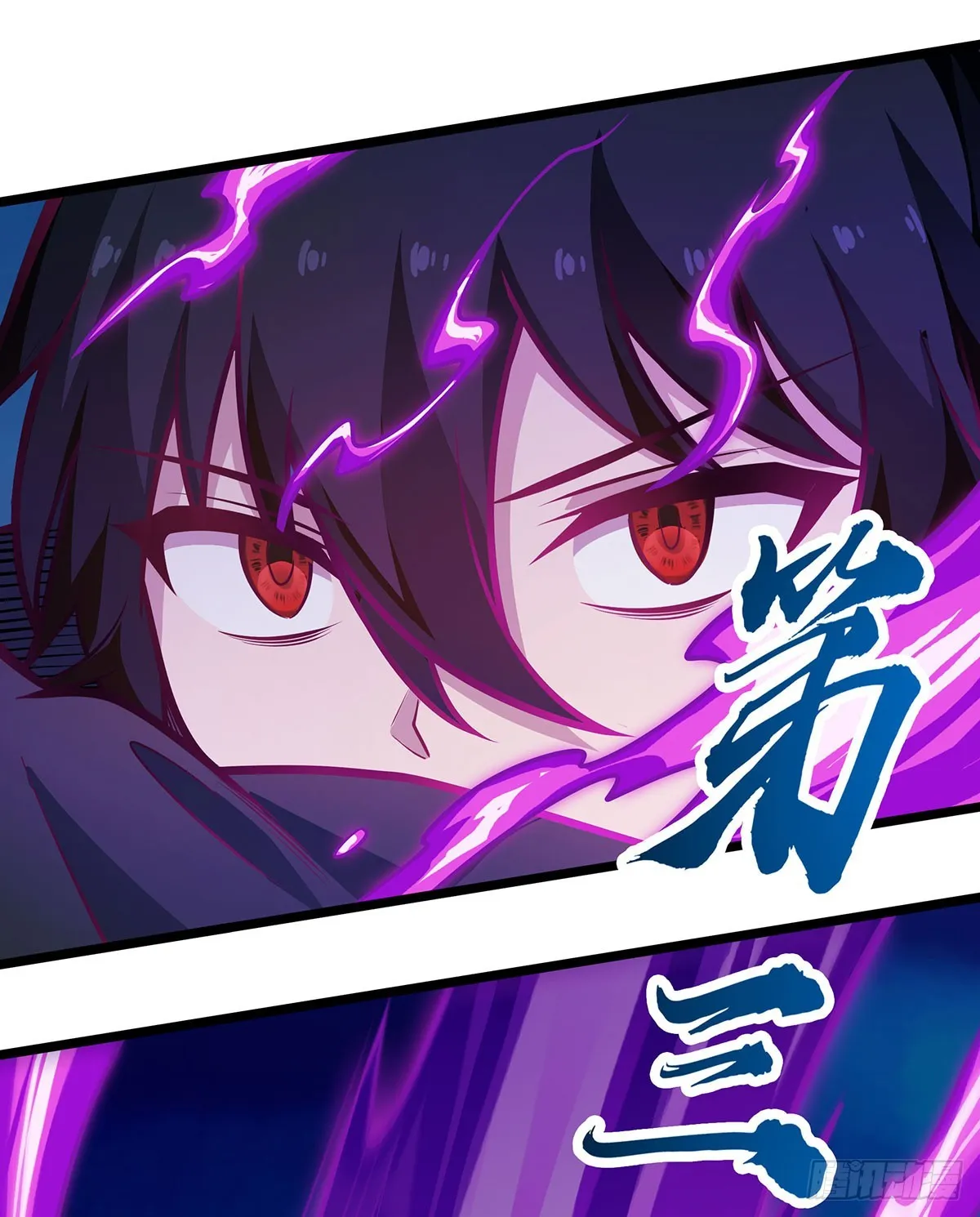 第308话 帝皇剑 第28页