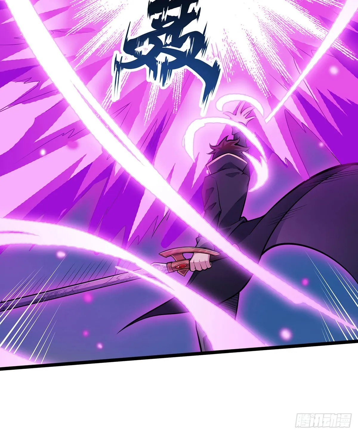 第308话 帝皇剑 第43页