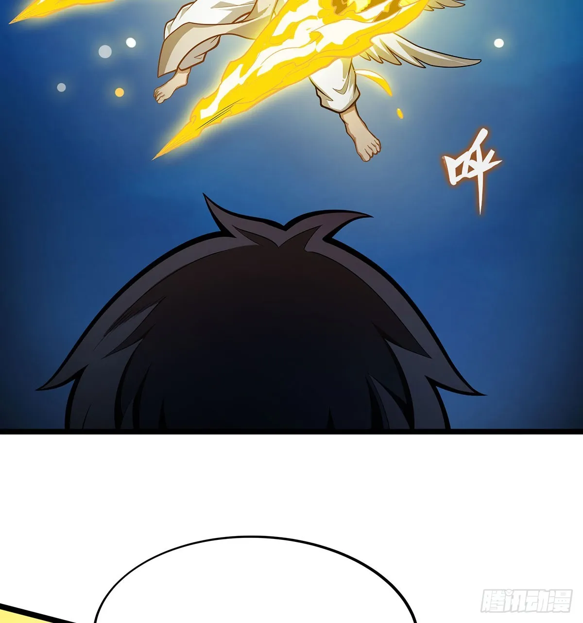 第308话 帝皇剑 第51页