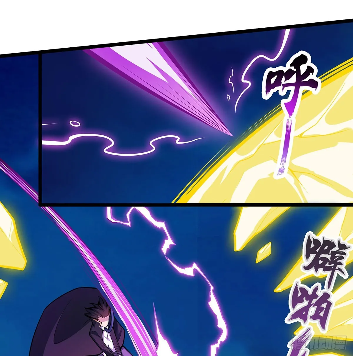 第308话 帝皇剑 第59页
