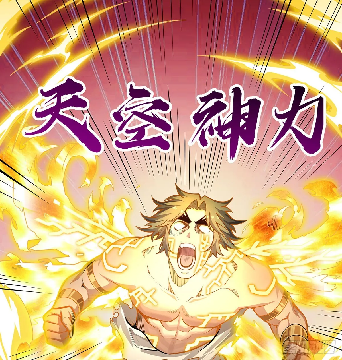 第309话 耀眼的六翼金鸡 第9页