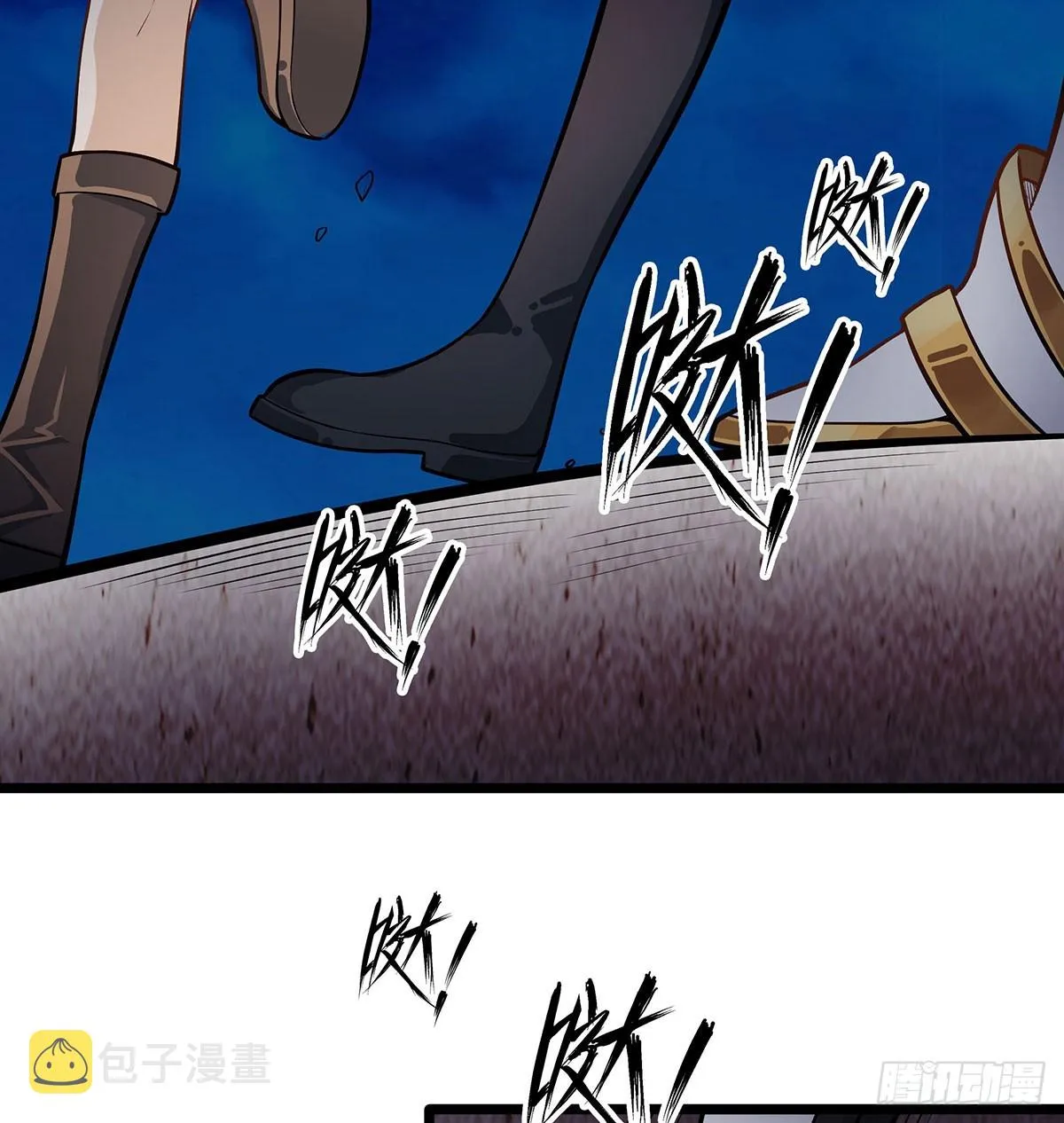 第309话 耀眼的六翼金鸡 第12页