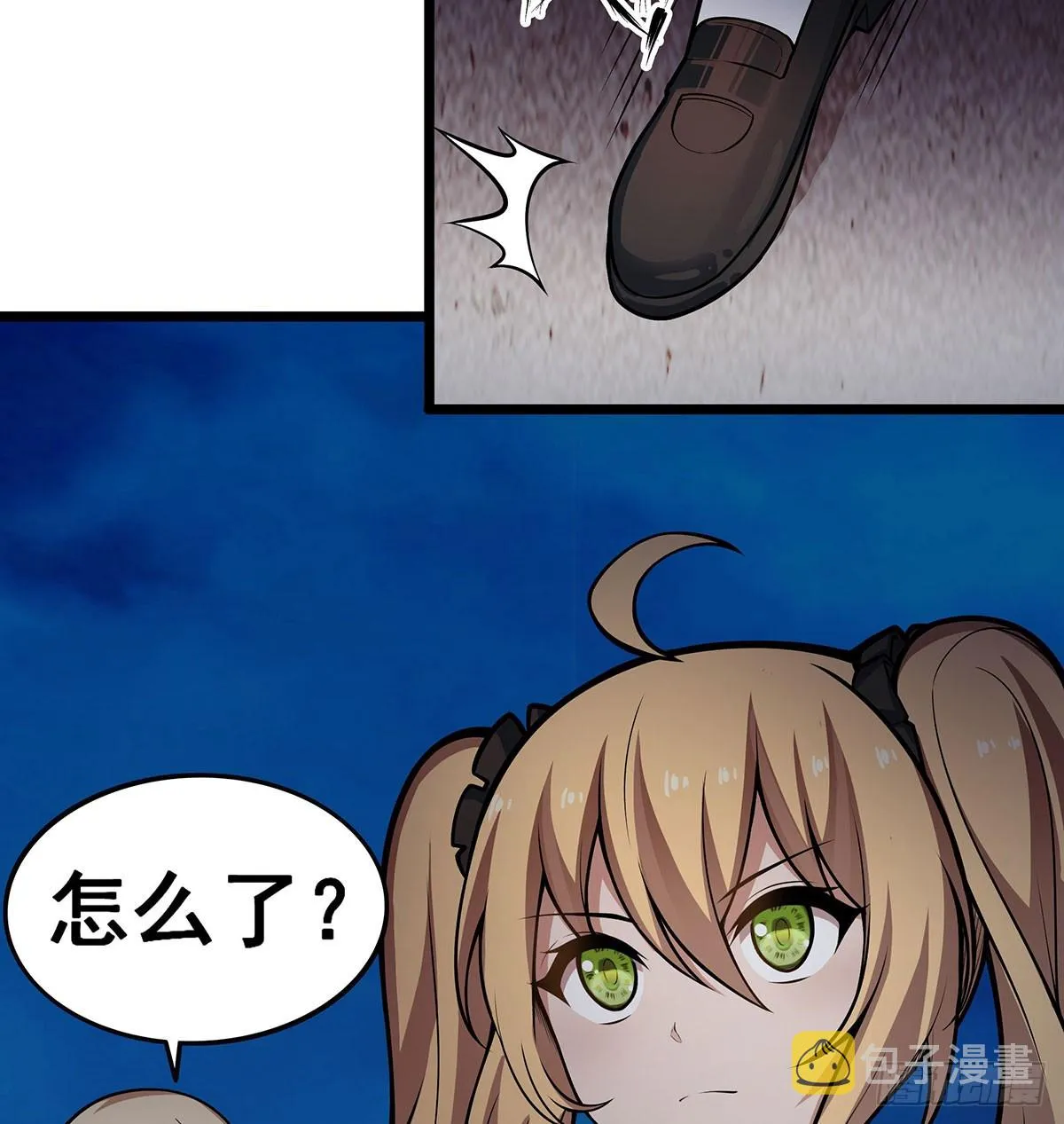第309话 耀眼的六翼金鸡 第13页