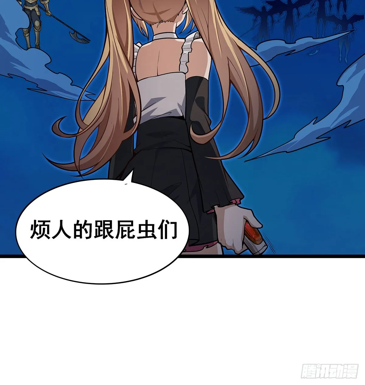 第309话 耀眼的六翼金鸡 第16页