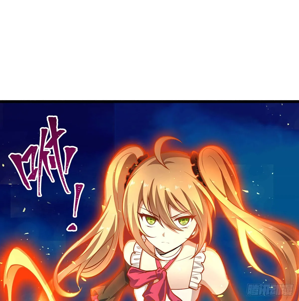第309话 耀眼的六翼金鸡 第17页