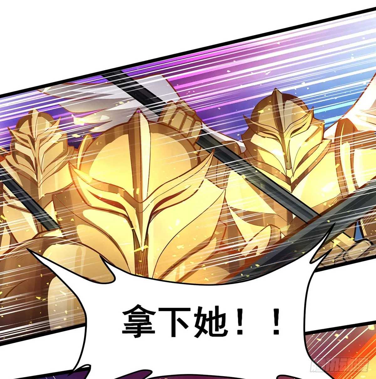 第309话 耀眼的六翼金鸡 第19页