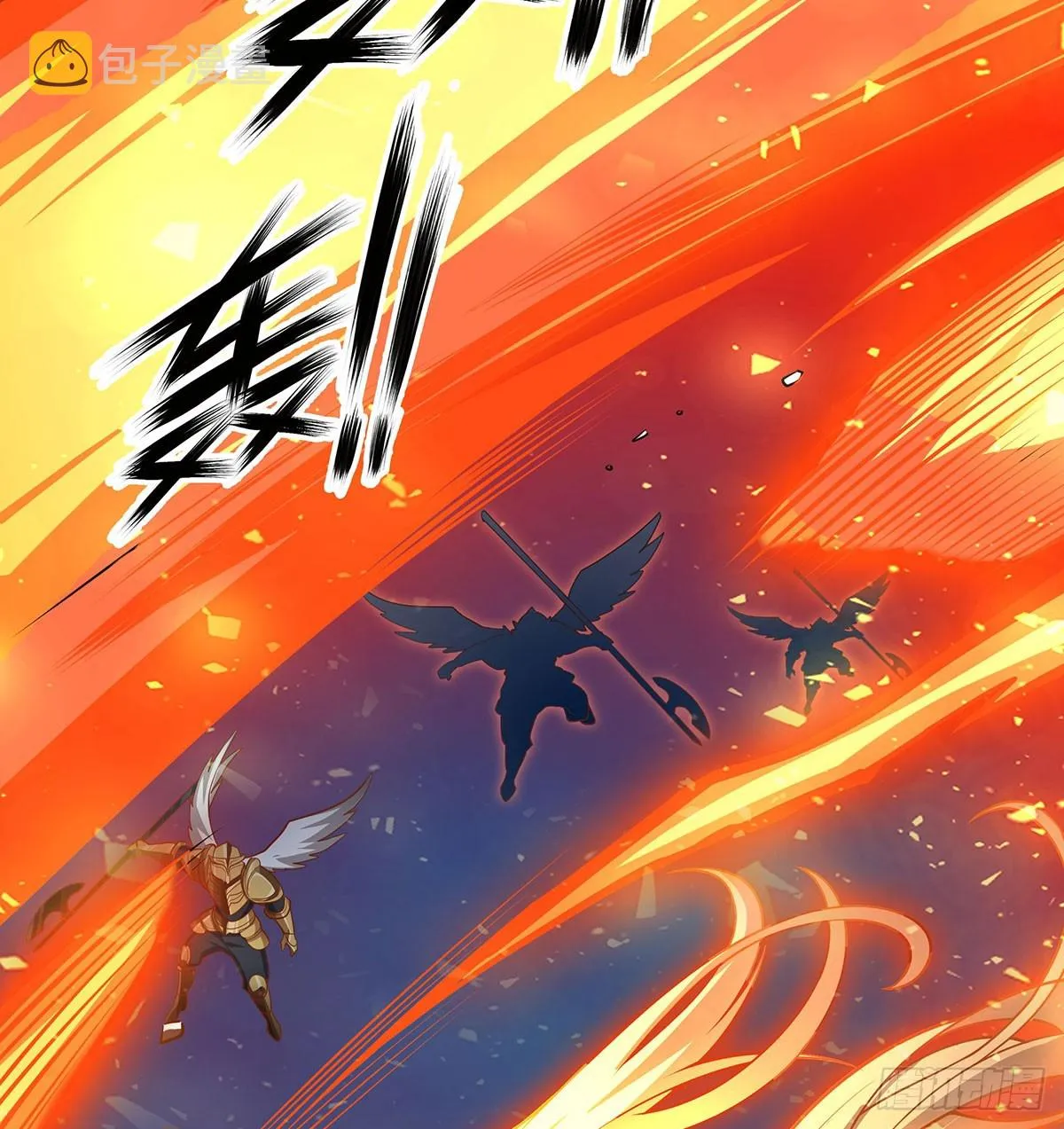 第309话 耀眼的六翼金鸡 第22页