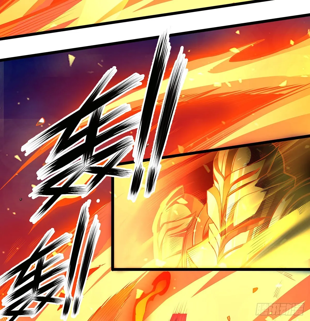 第309话 耀眼的六翼金鸡 第24页