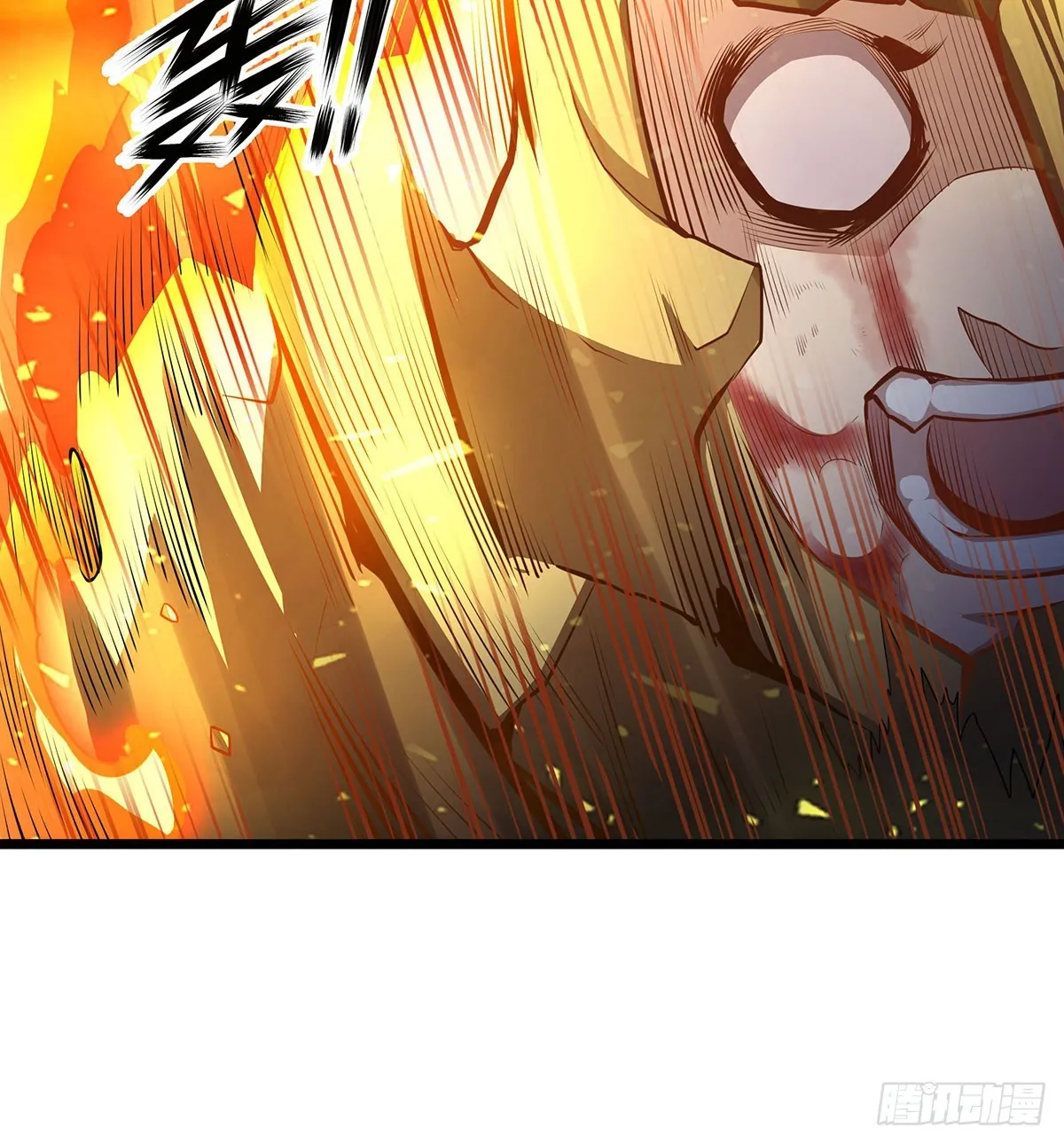第309话 耀眼的六翼金鸡 第26页