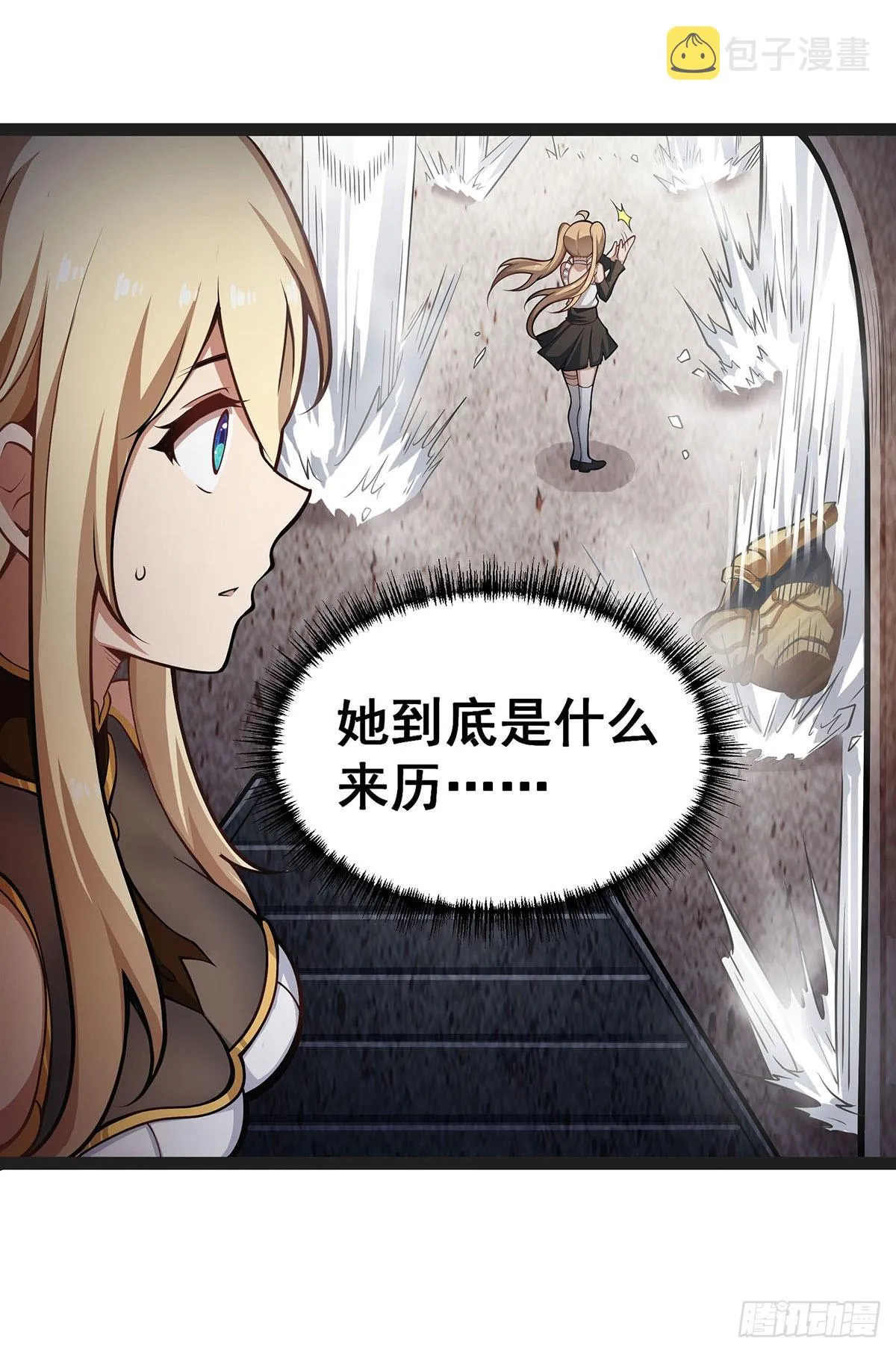 第309话 耀眼的六翼金鸡 第27页