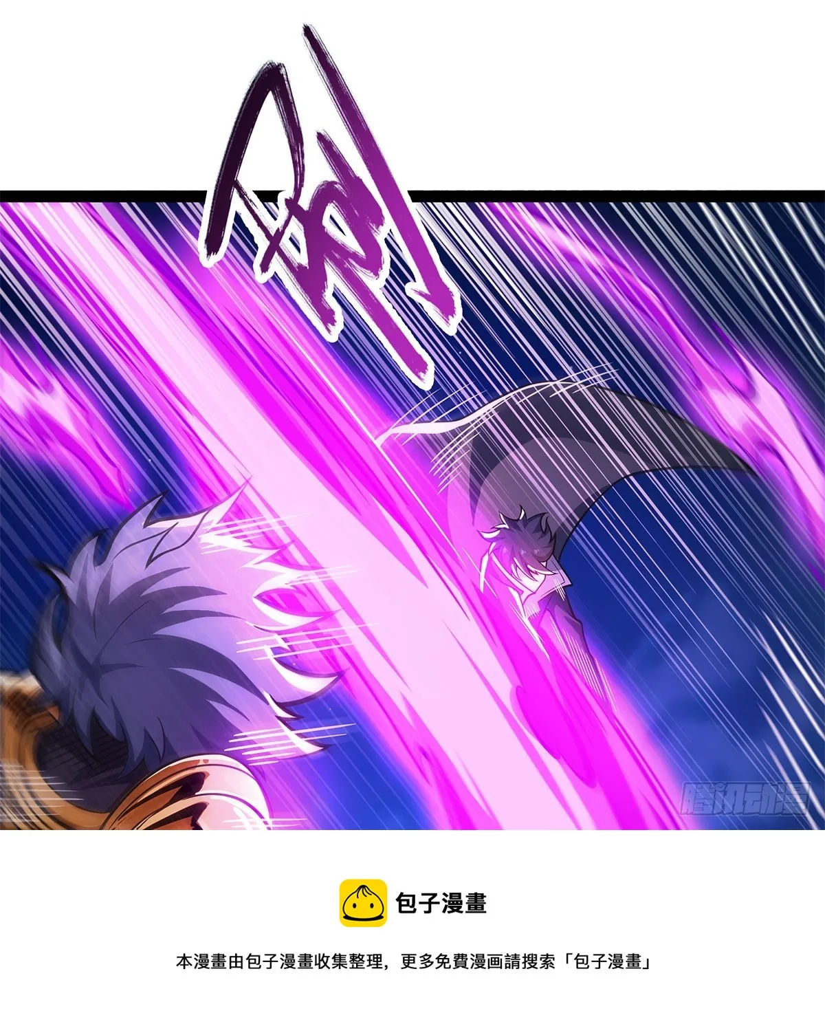 第309话 耀眼的六翼金鸡 第50页