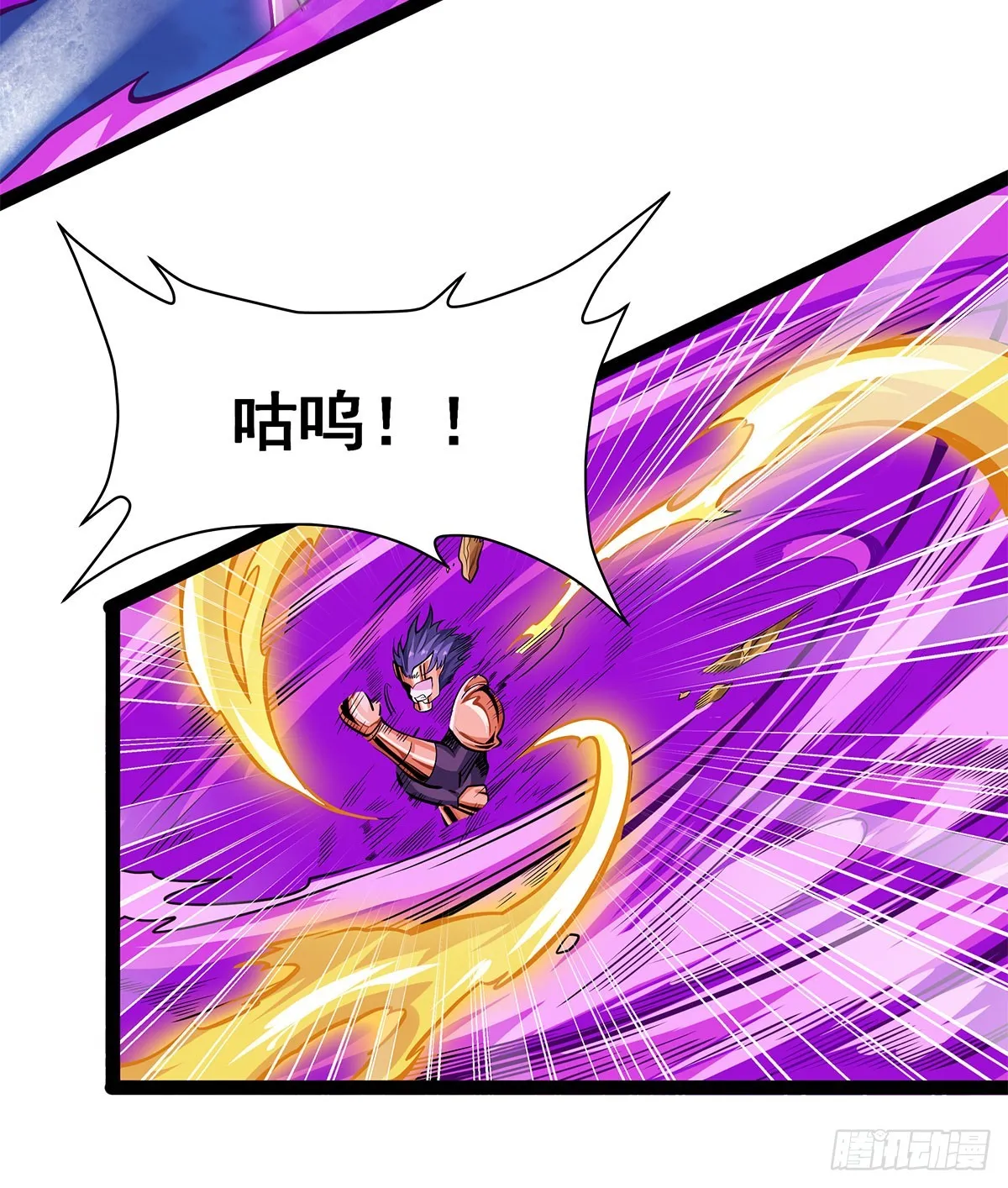 第309话 耀眼的六翼金鸡 第63页