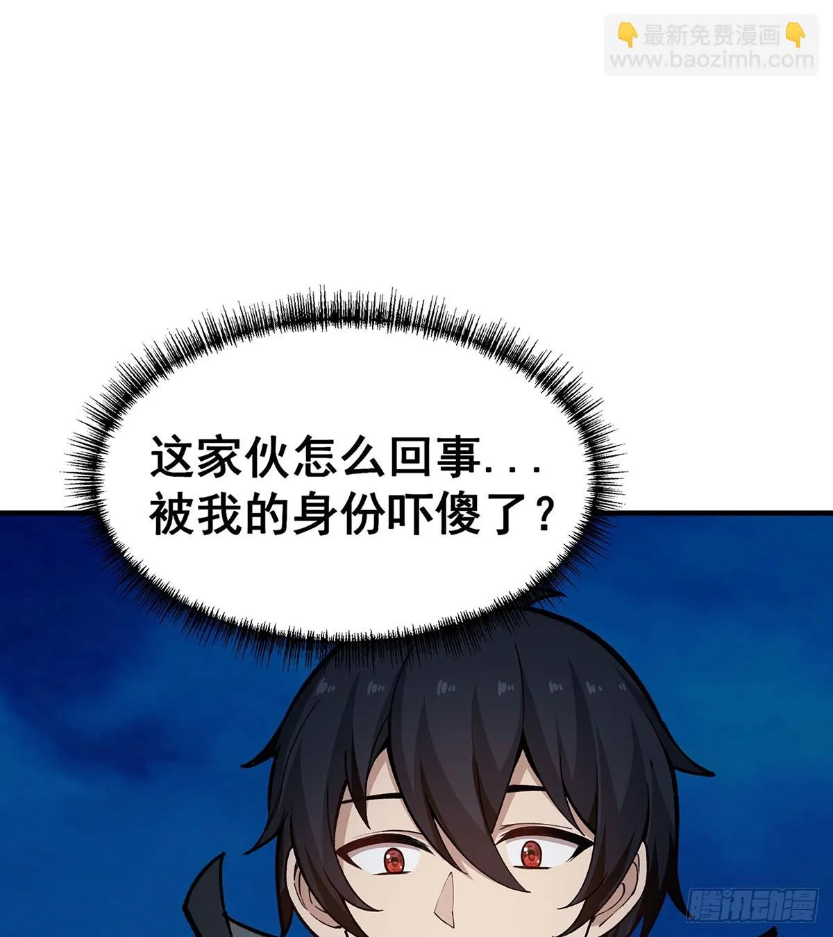 第310话 再毁悬空城 第4页