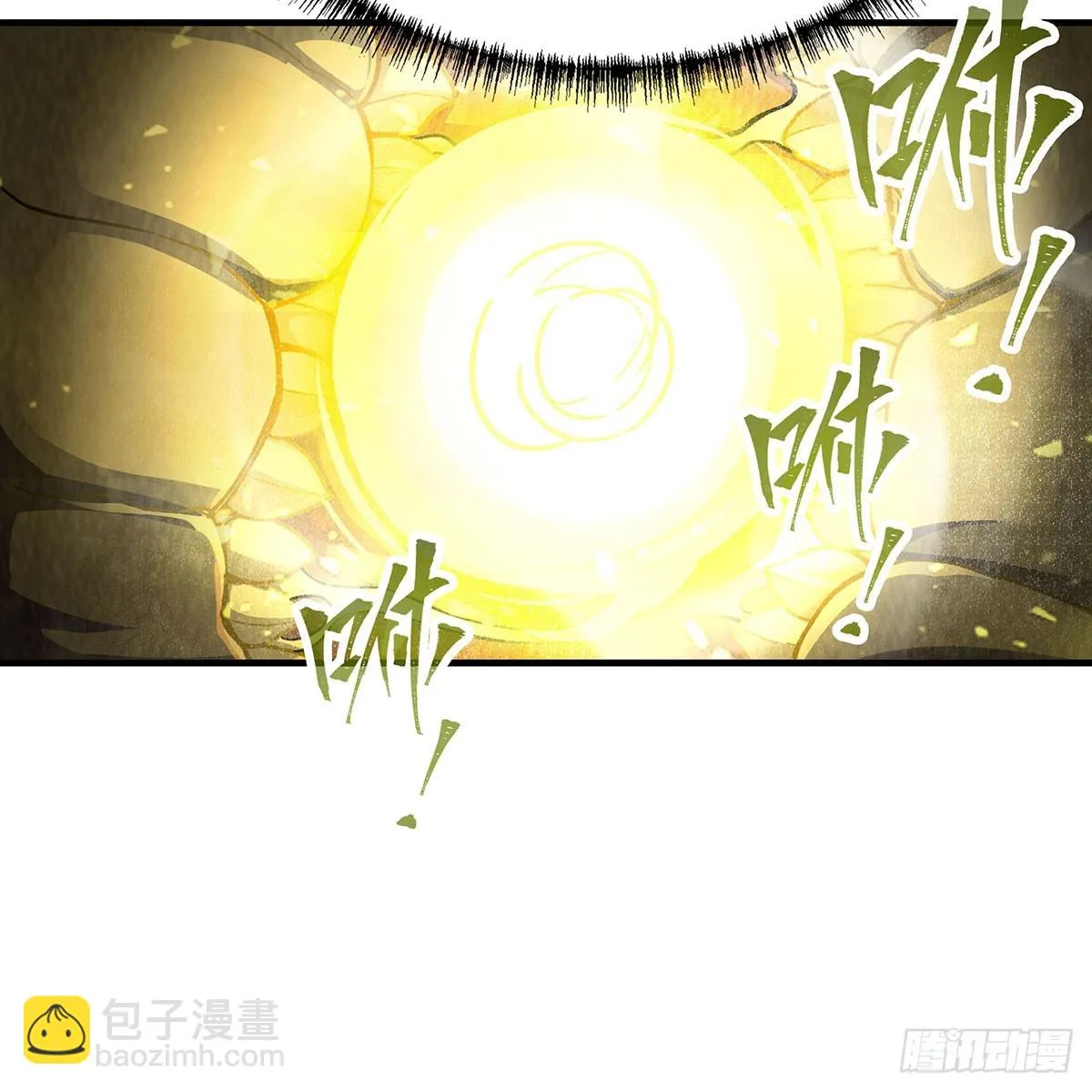 第310话 再毁悬空城 第21页