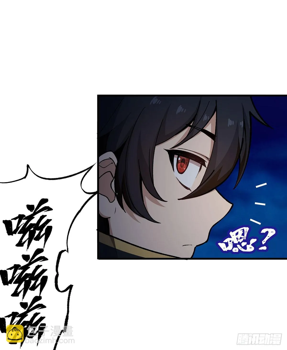第310话 再毁悬空城 第34页