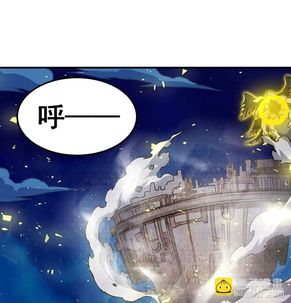 第310话 再毁悬空城 第36页