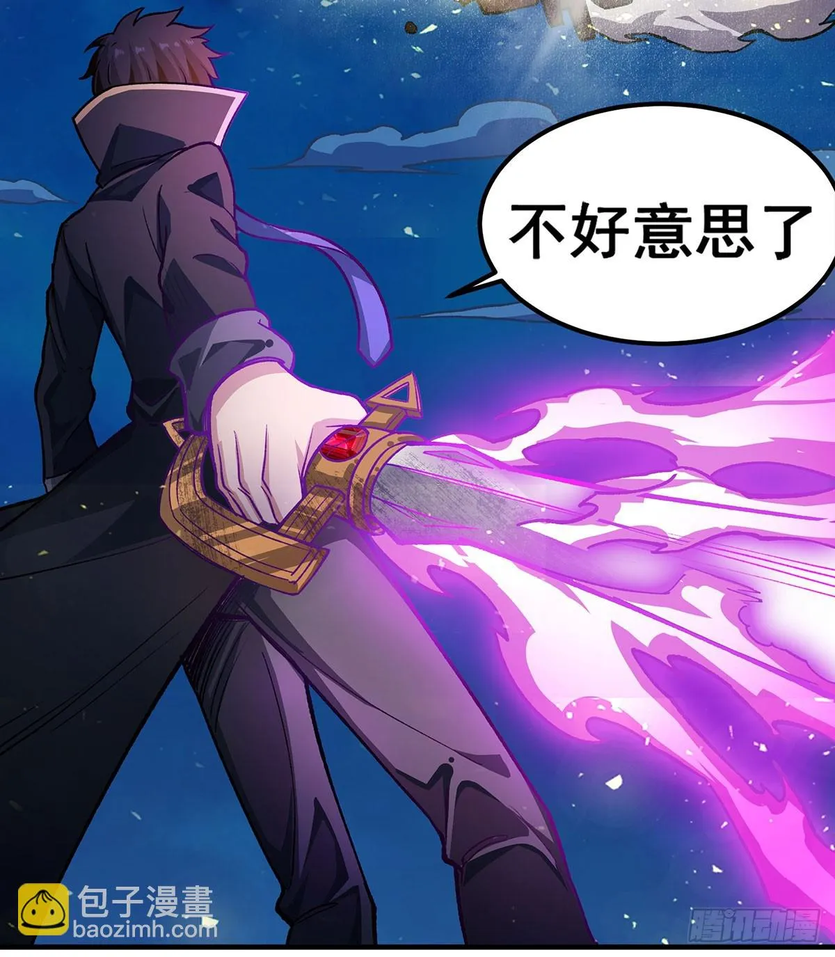 第310话 再毁悬空城 第37页
