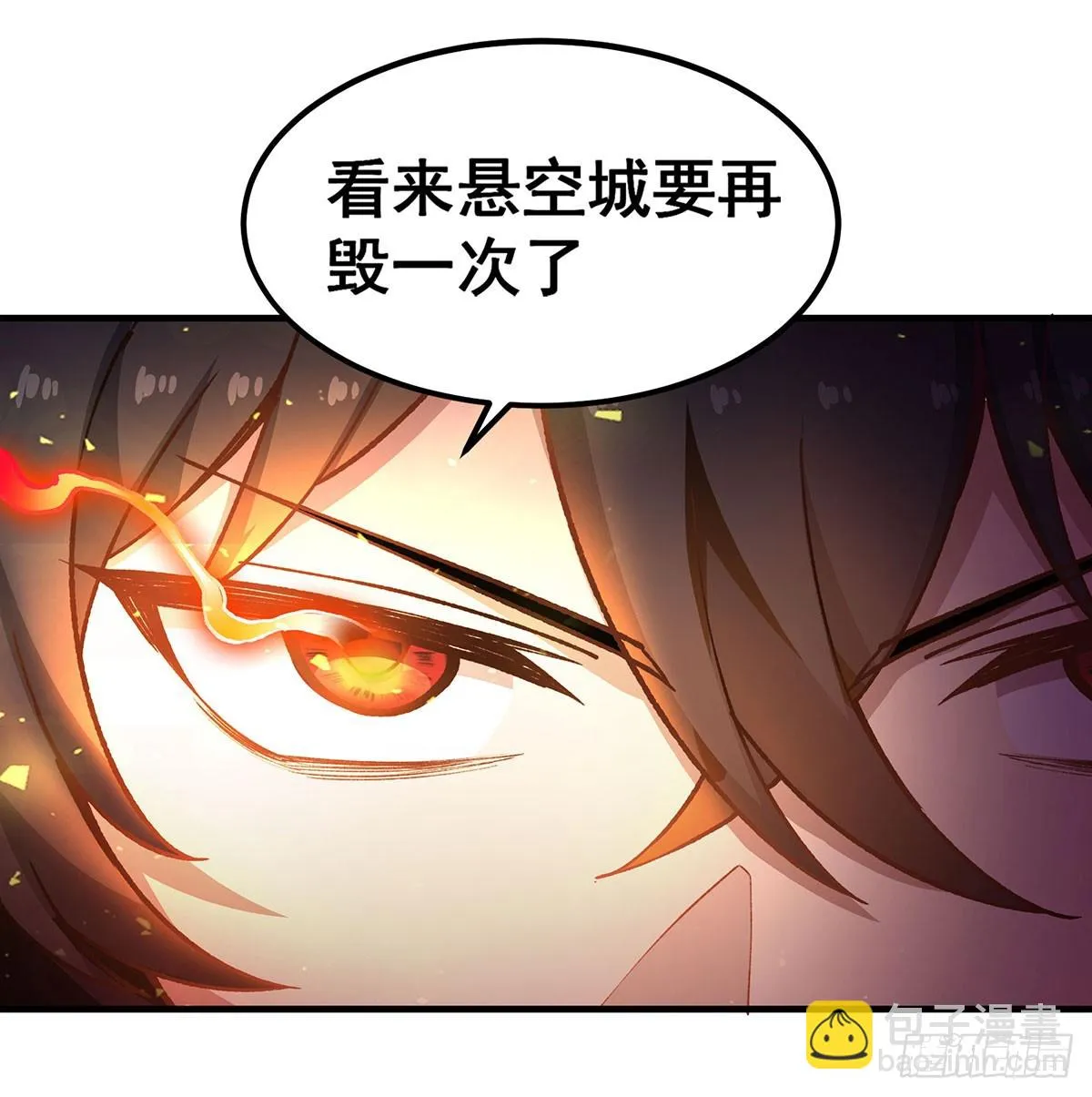第310话 再毁悬空城 第38页