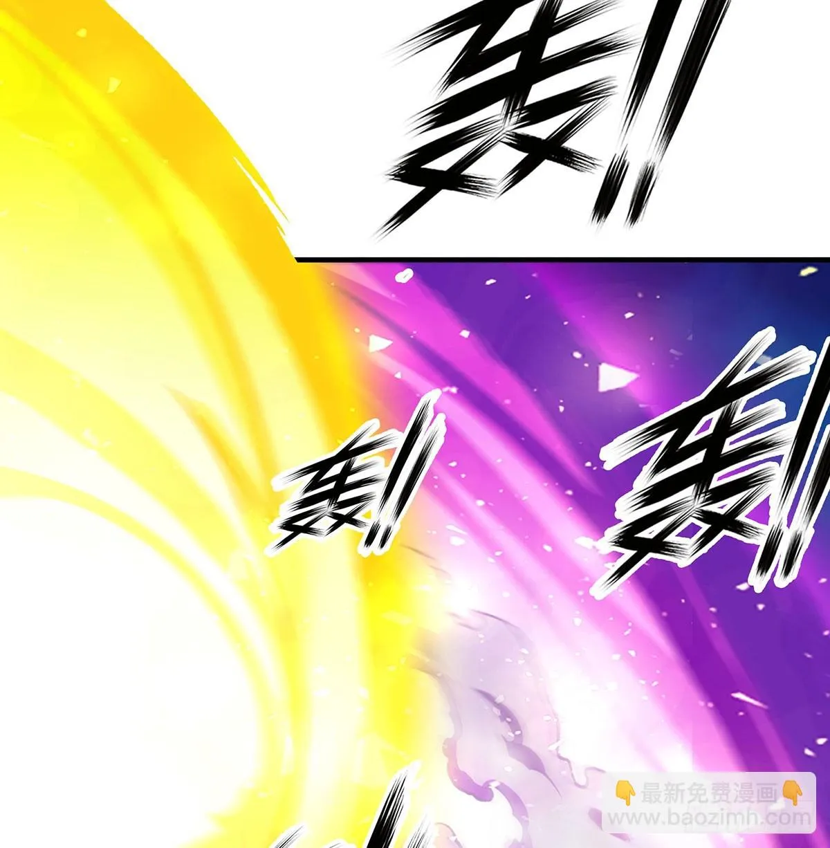 第310话 再毁悬空城 第42页