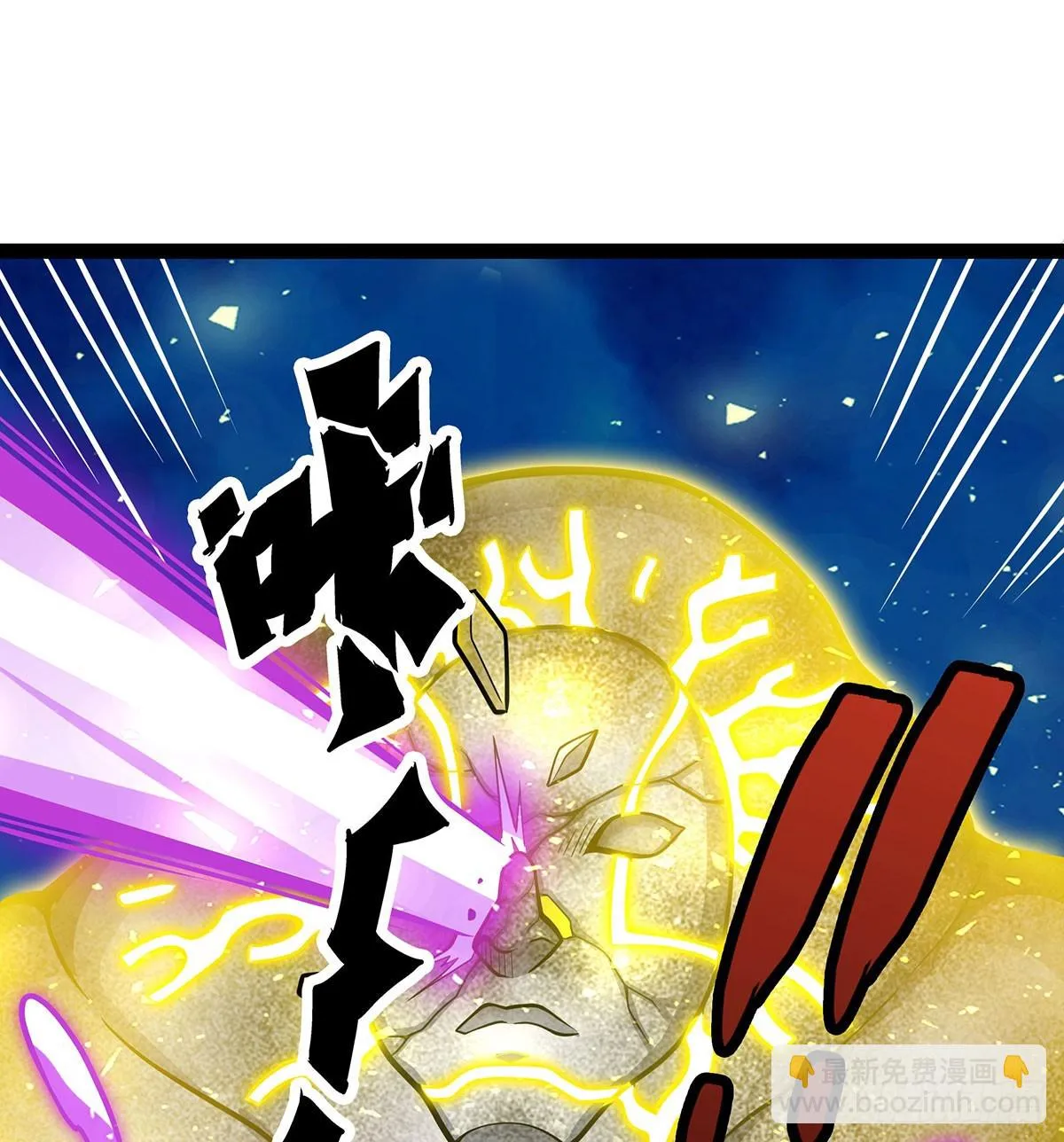 第310话 再毁悬空城 第56页