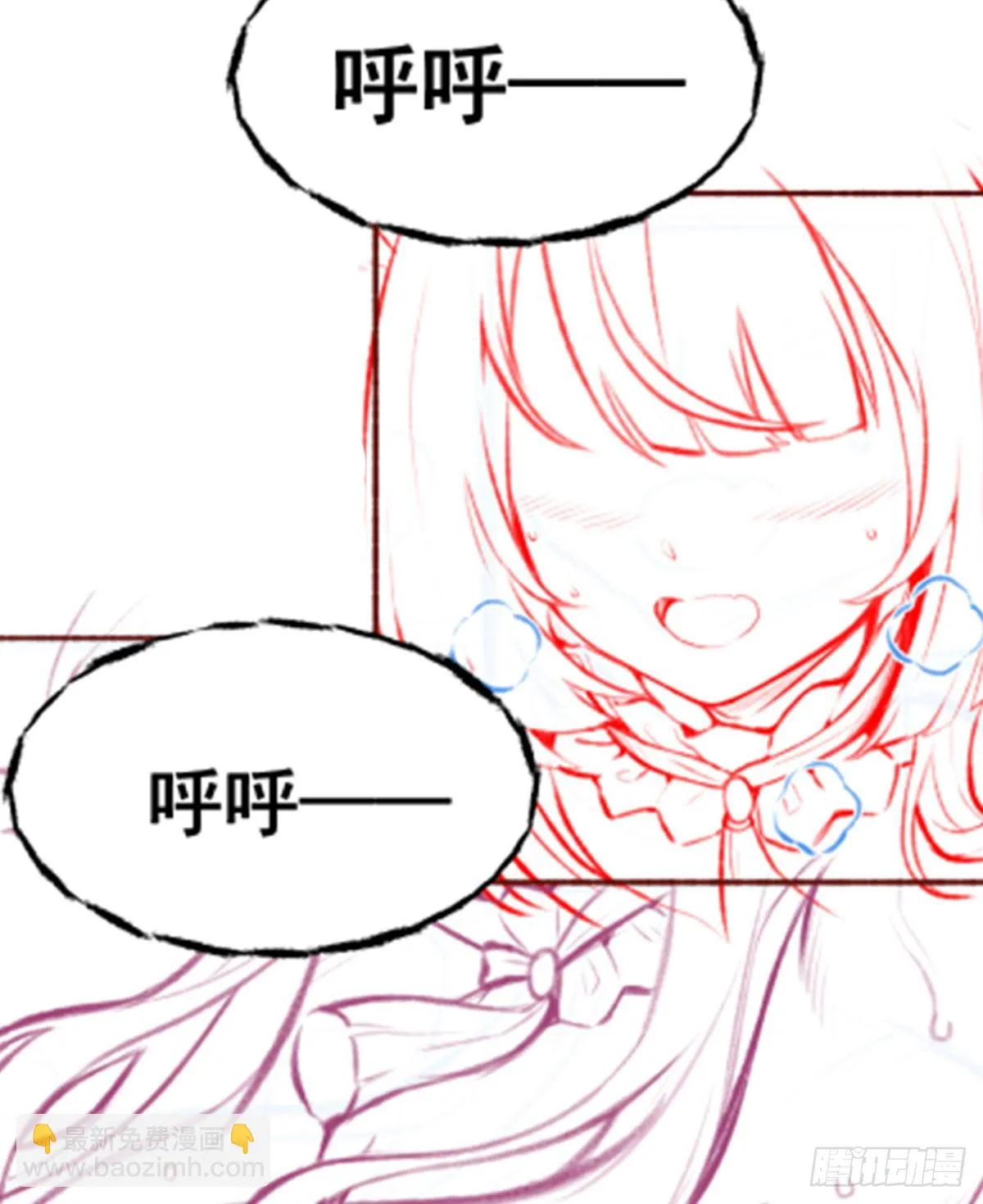 第310话 再毁悬空城 第62页
