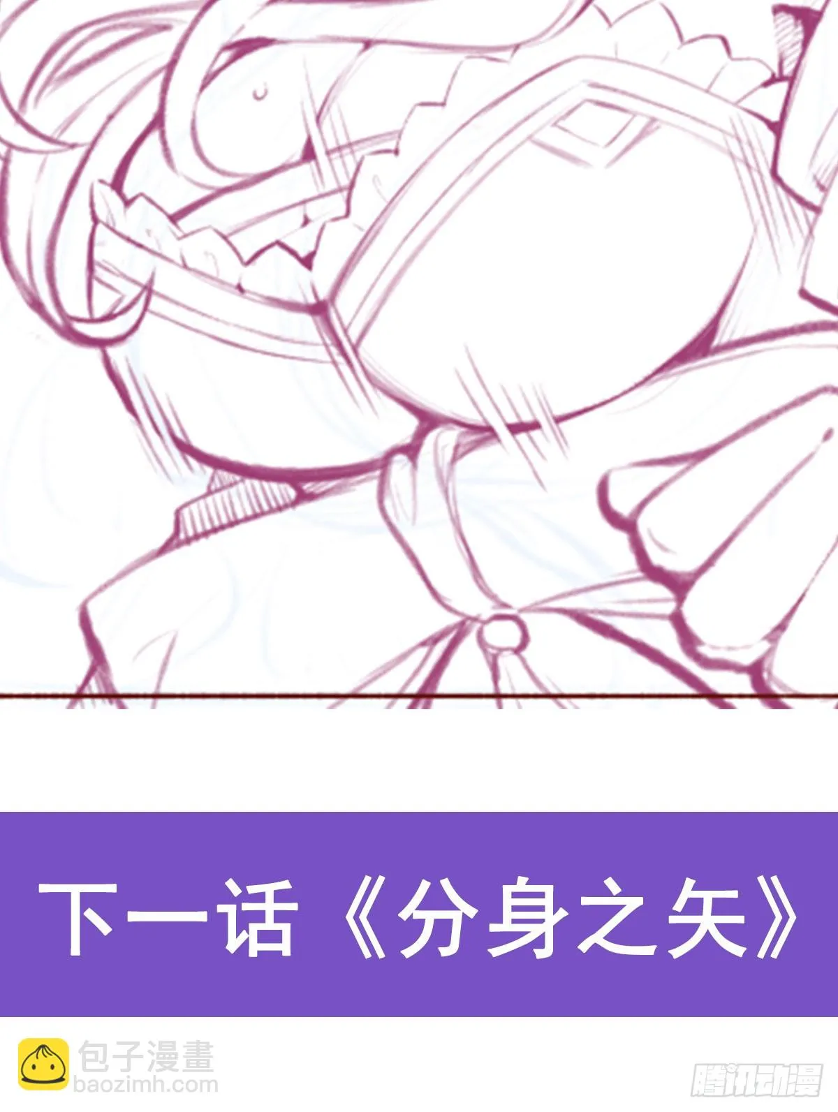 第310话 再毁悬空城 第63页