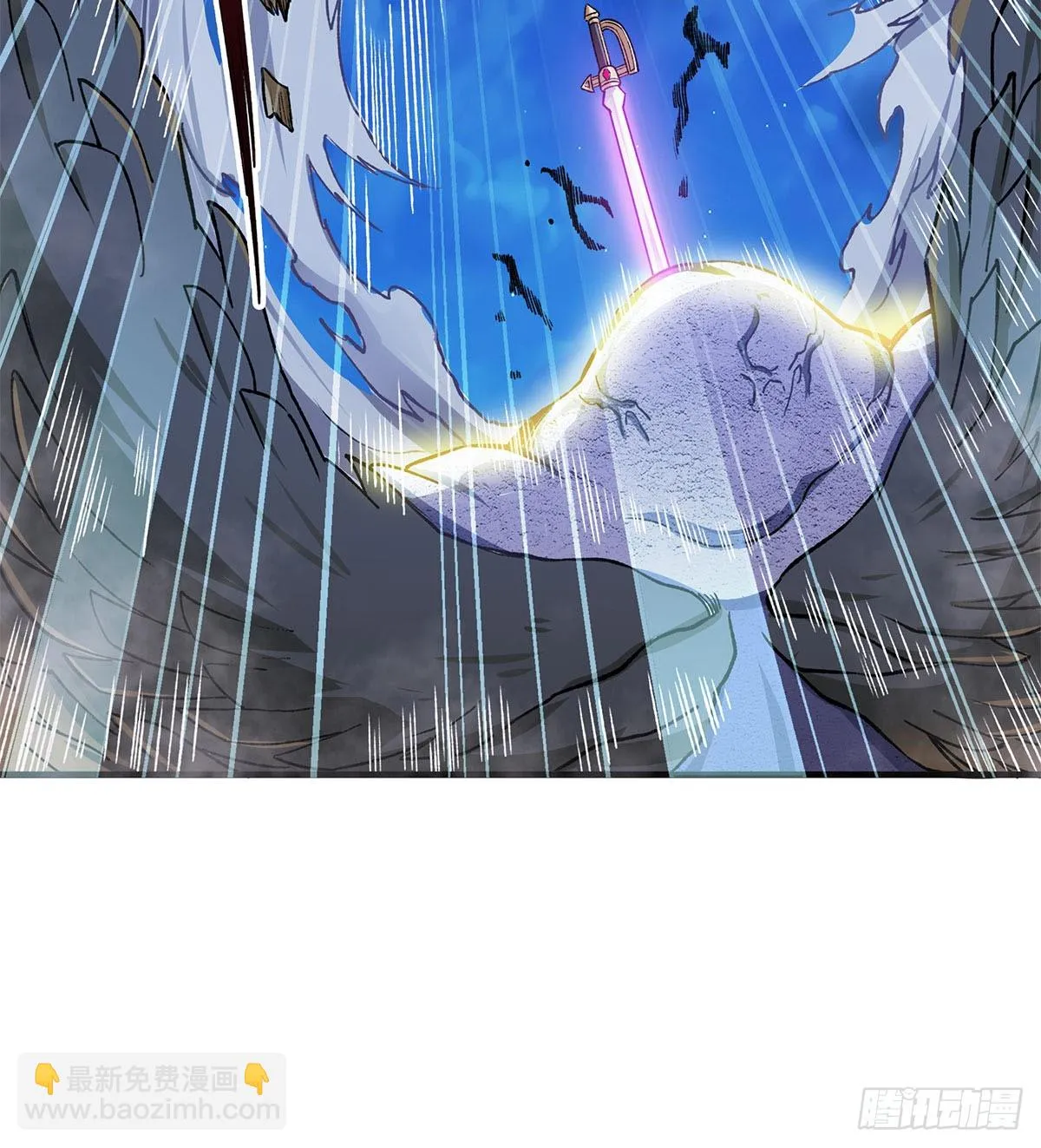 第311话 分身之矢 第4页