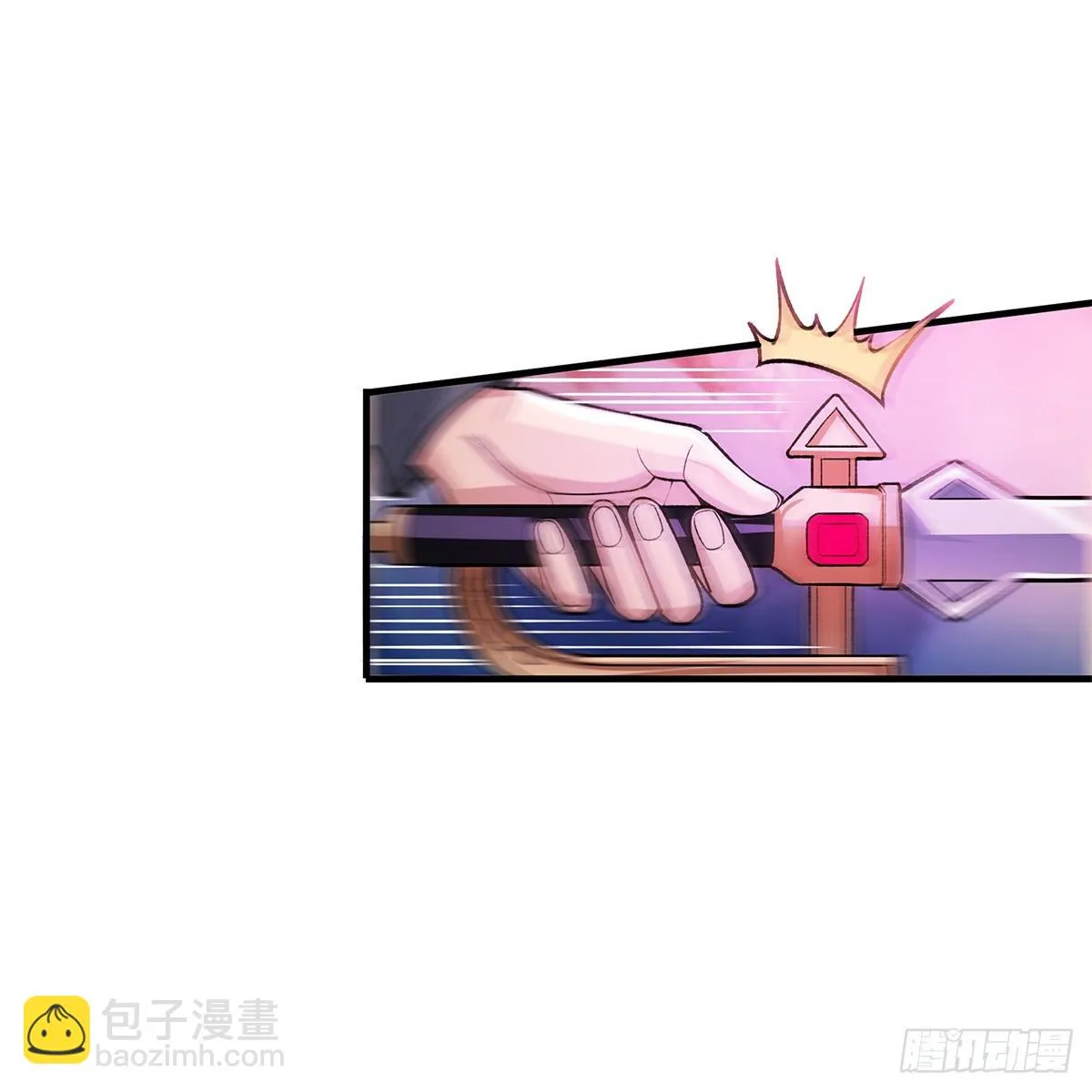第311话 分身之矢 第10页