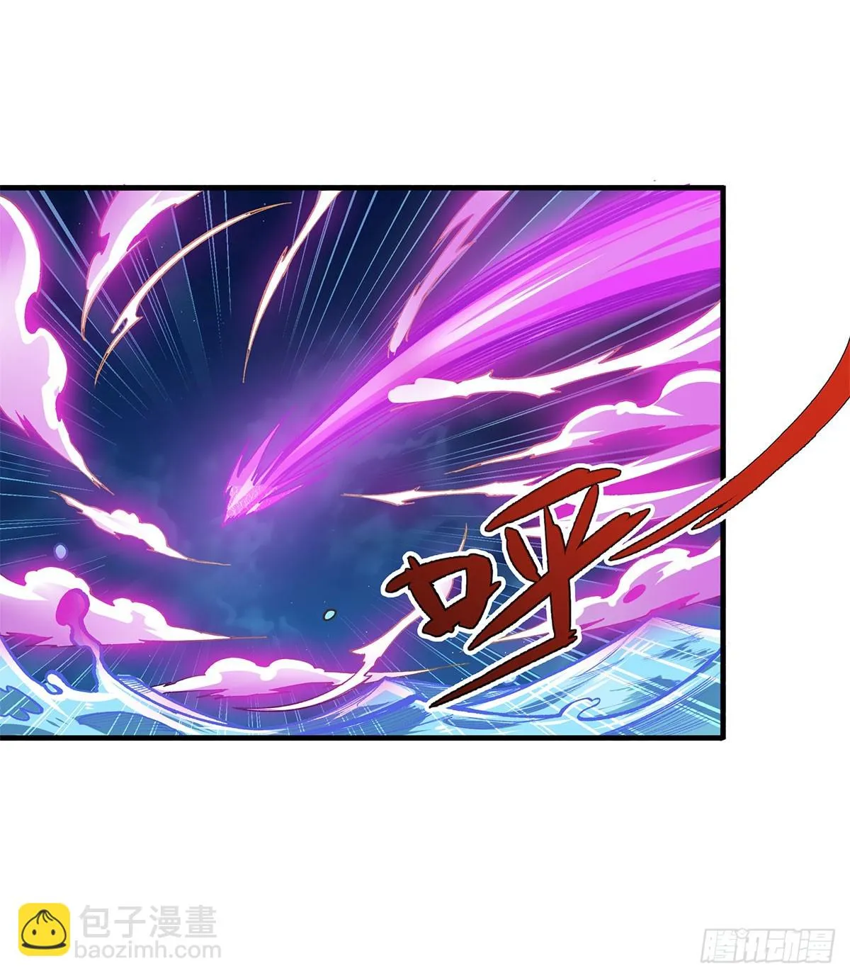 第311话 分身之矢 第25页