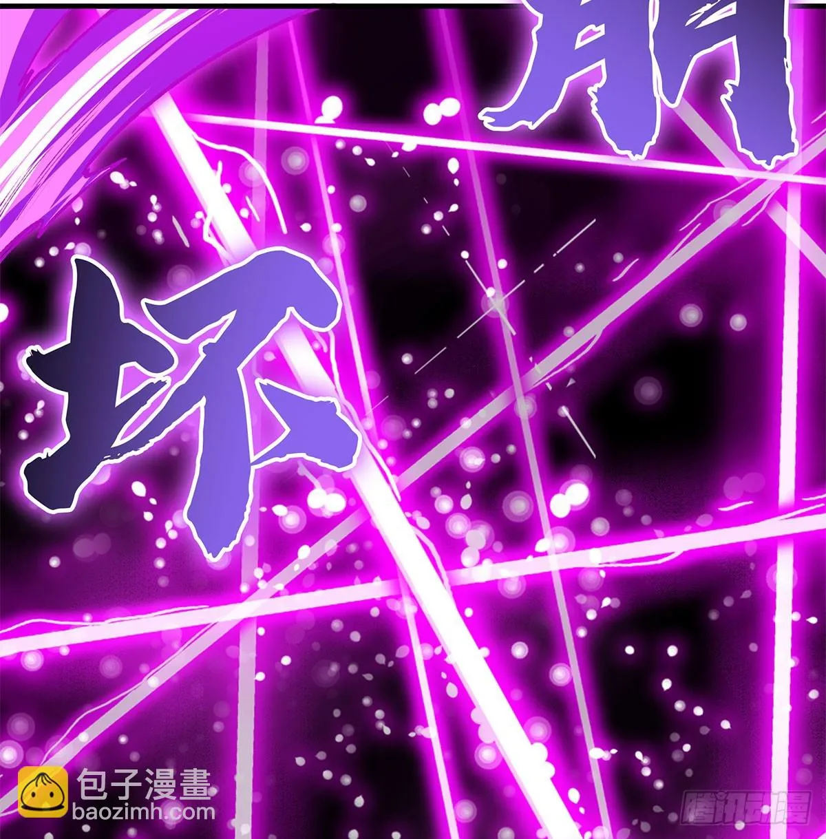 第311话 分身之矢 第34页