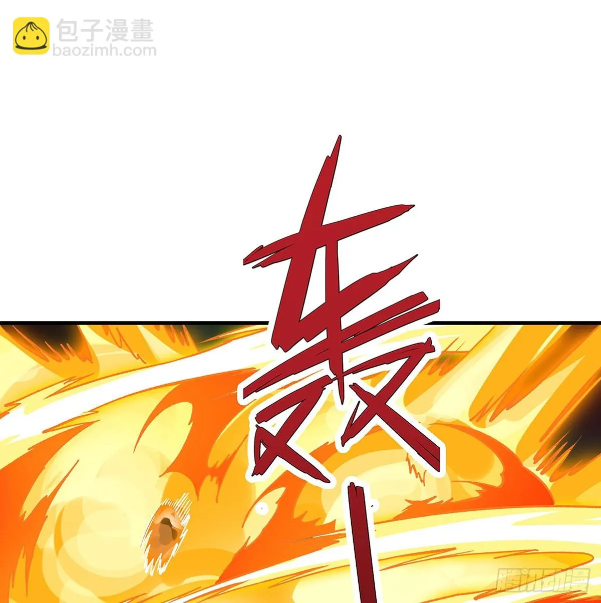 第311话 分身之矢 第38页