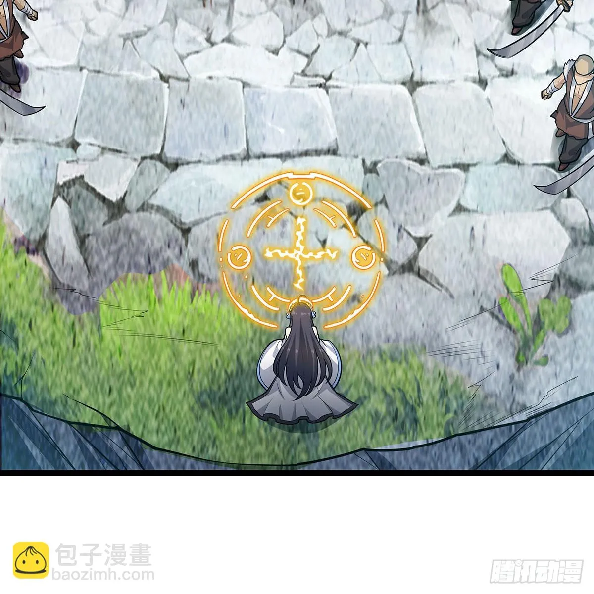 第311话 分身之矢 第65页