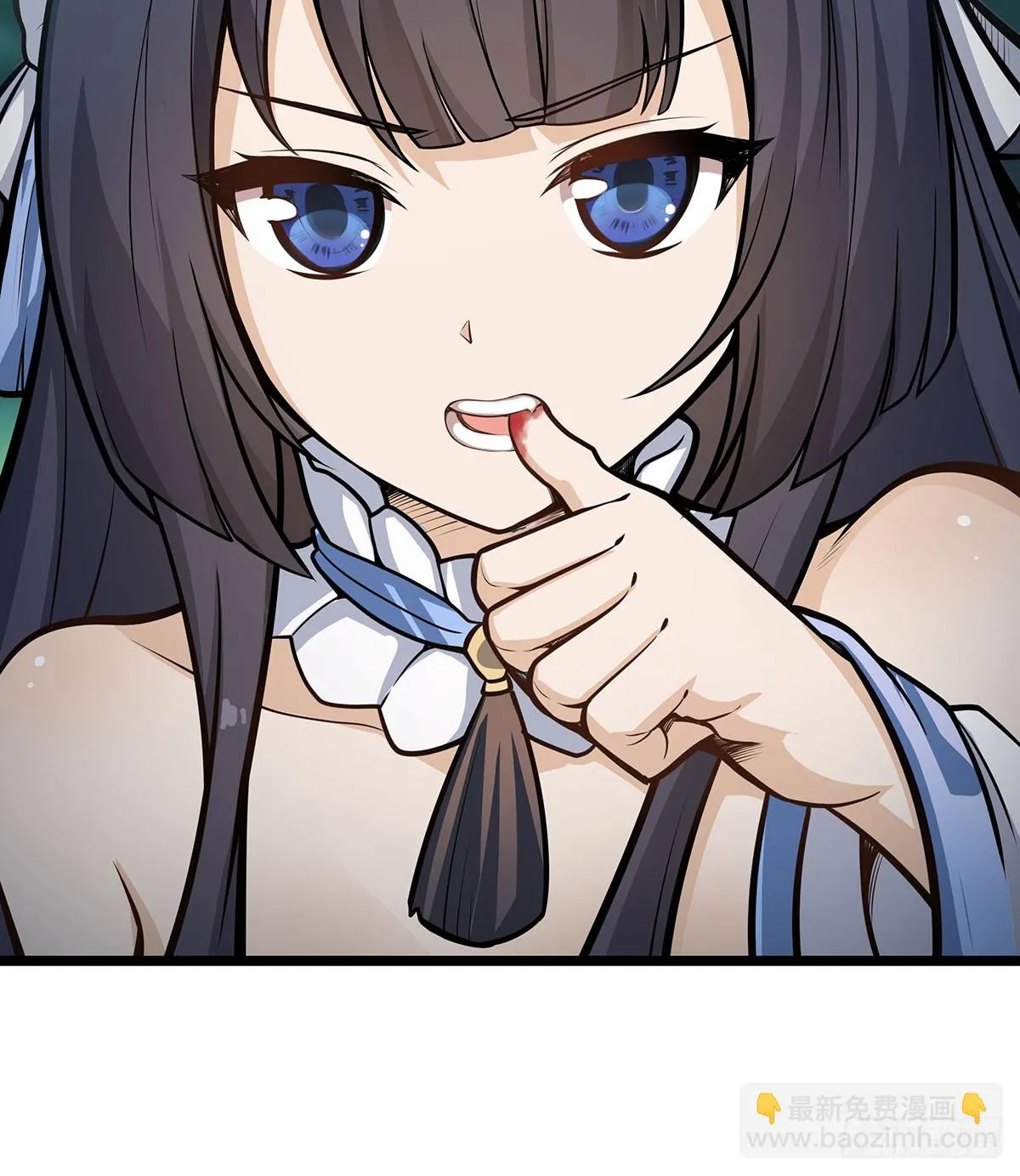 第311话 分身之矢 第67页