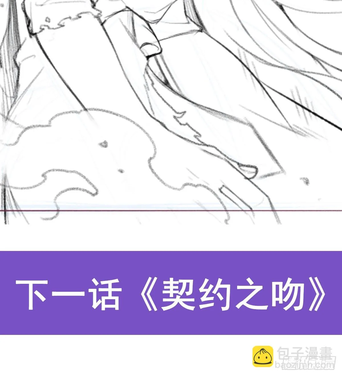第311话 分身之矢 第72页