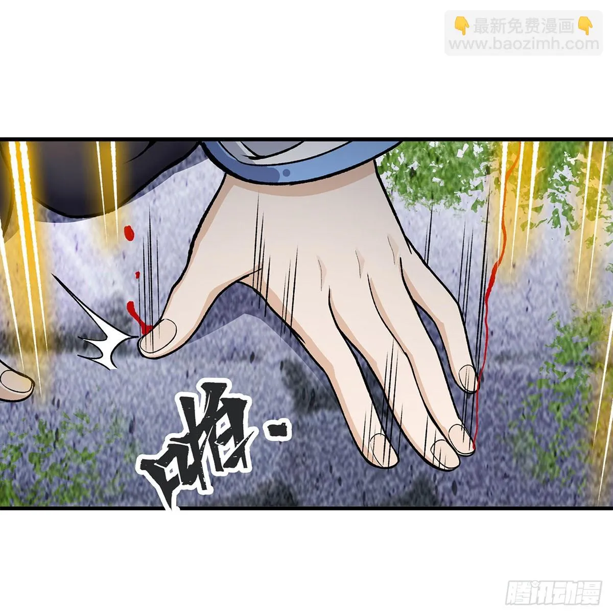 第312话 契约之吻 第2页