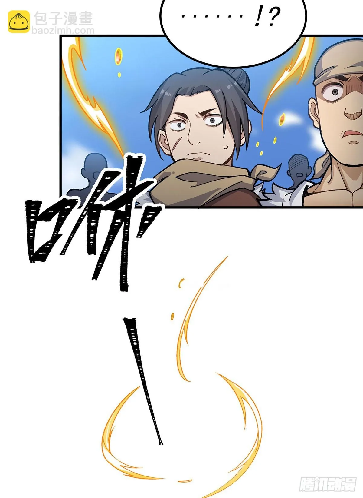 第312话 契约之吻 第6页