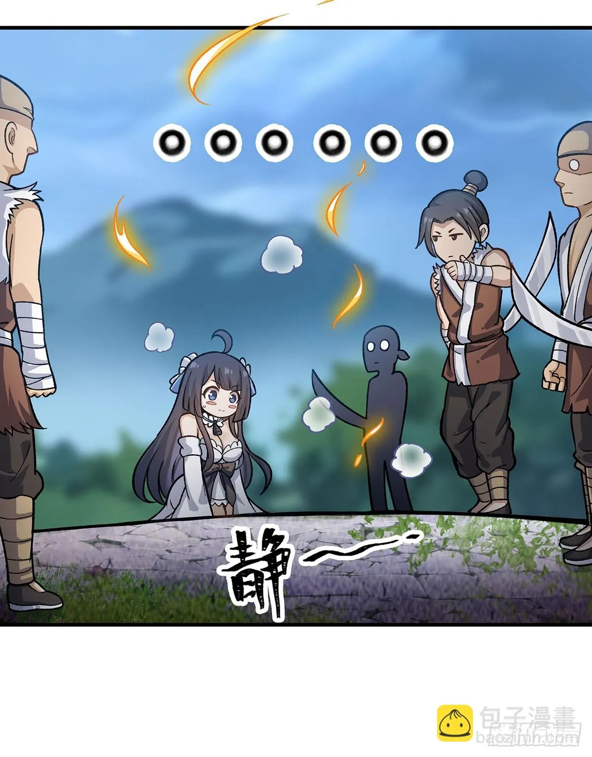 第312话 契约之吻 第7页