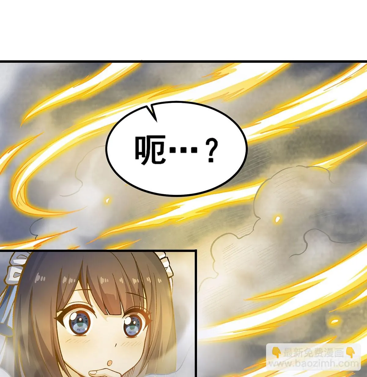 第312话 契约之吻 第12页