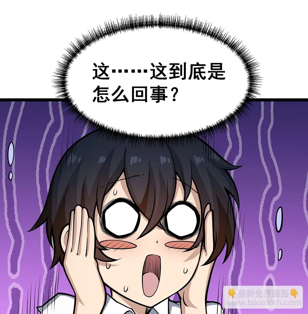 第312话 契约之吻 第22页