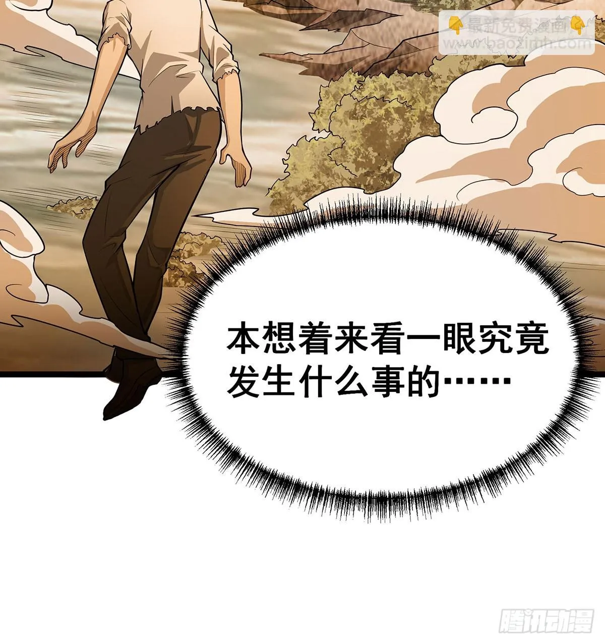 第312话 契约之吻 第25页
