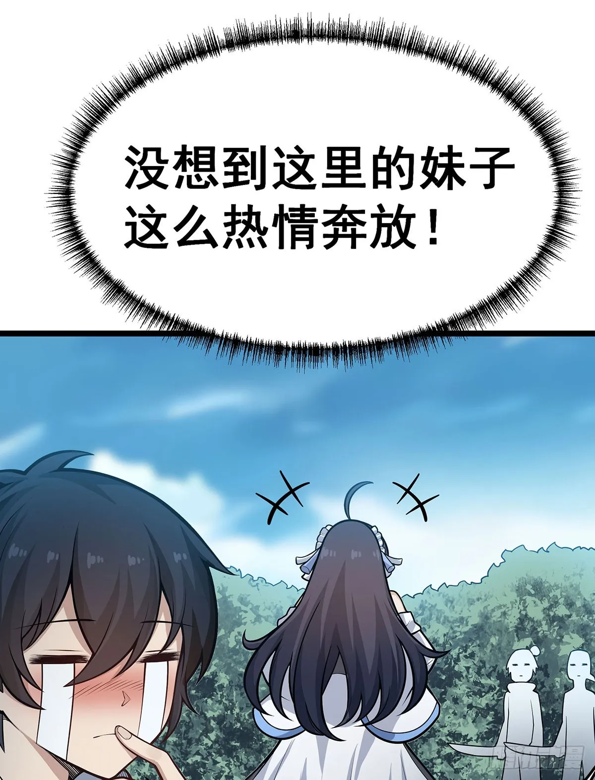第312话 契约之吻 第26页