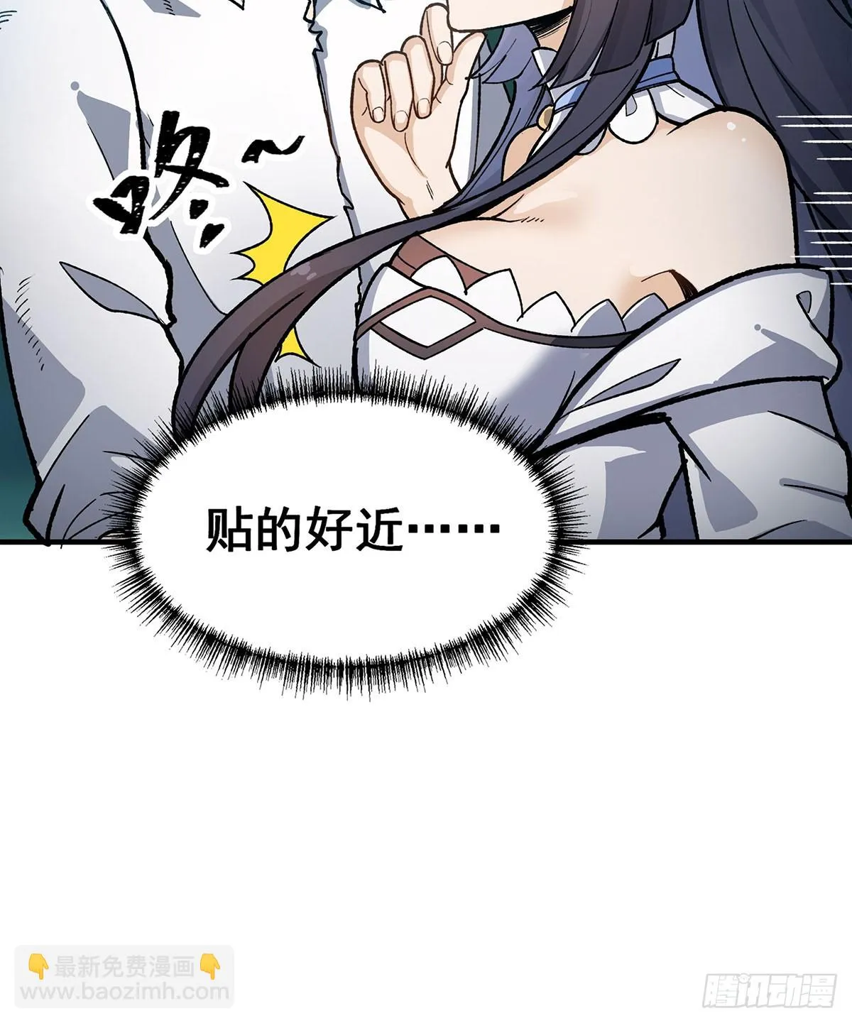 第312话 契约之吻 第30页