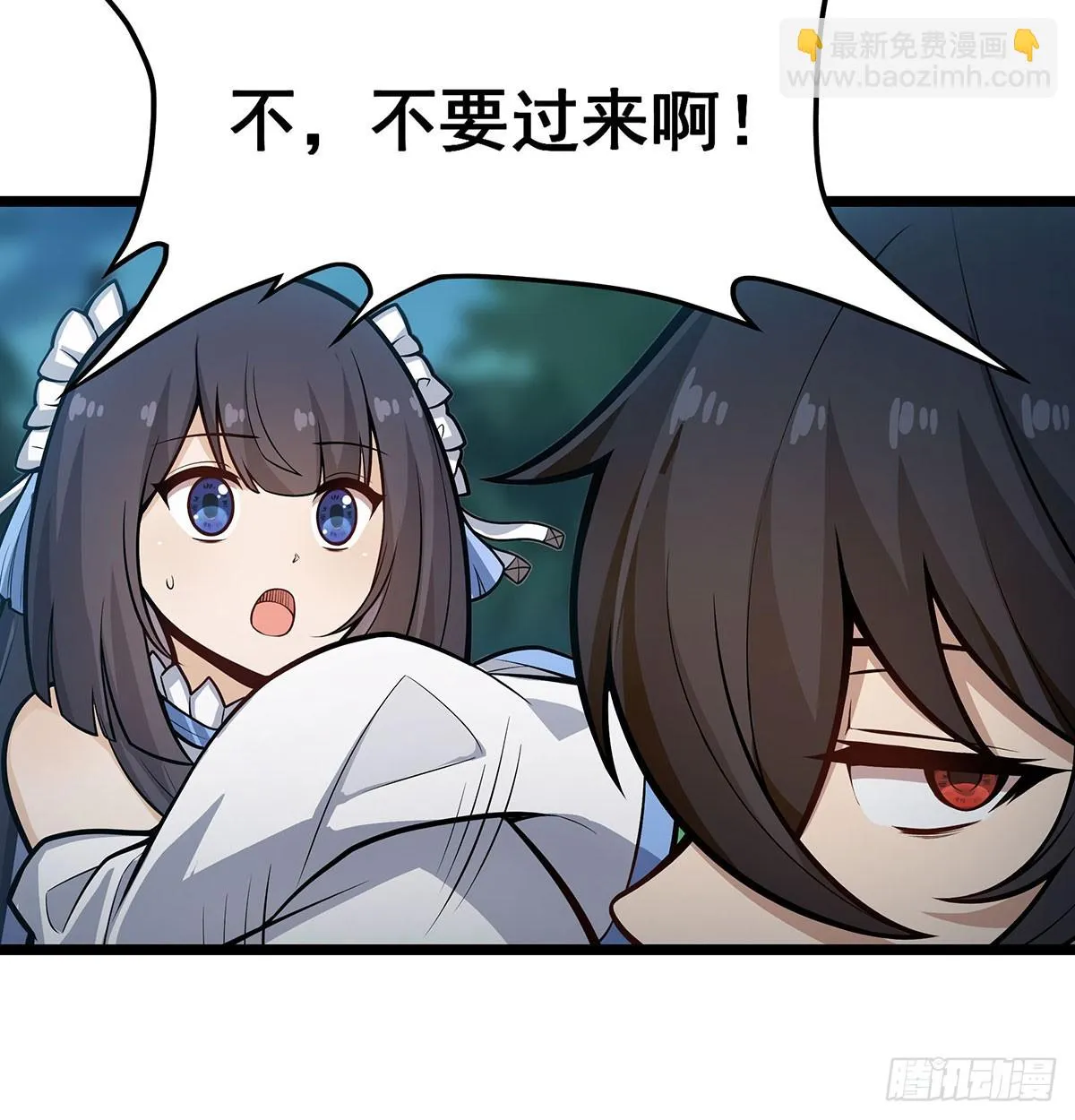 第312话 契约之吻 第38页