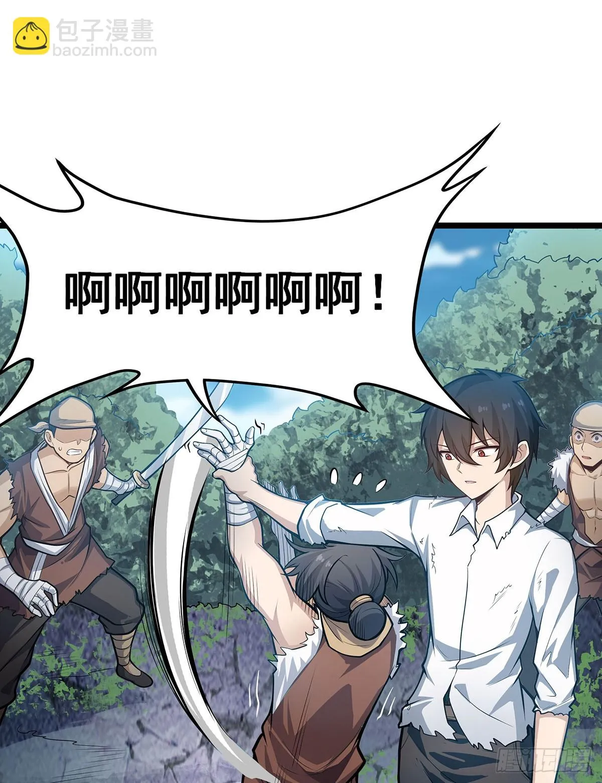 第312话 契约之吻 第40页