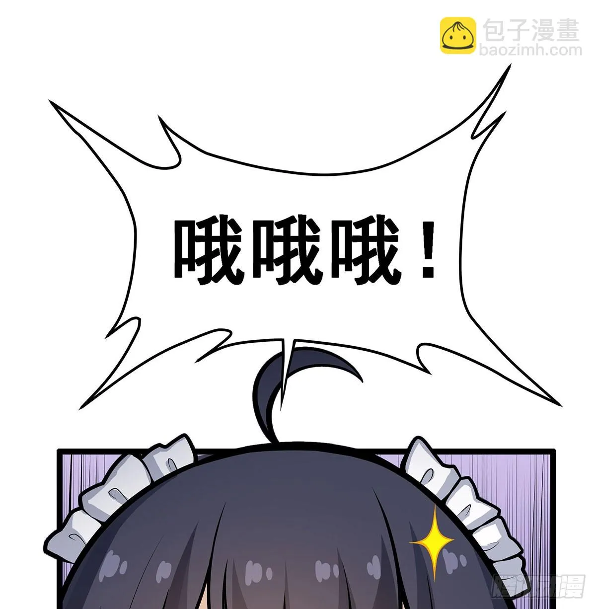 第312话 契约之吻 第42页