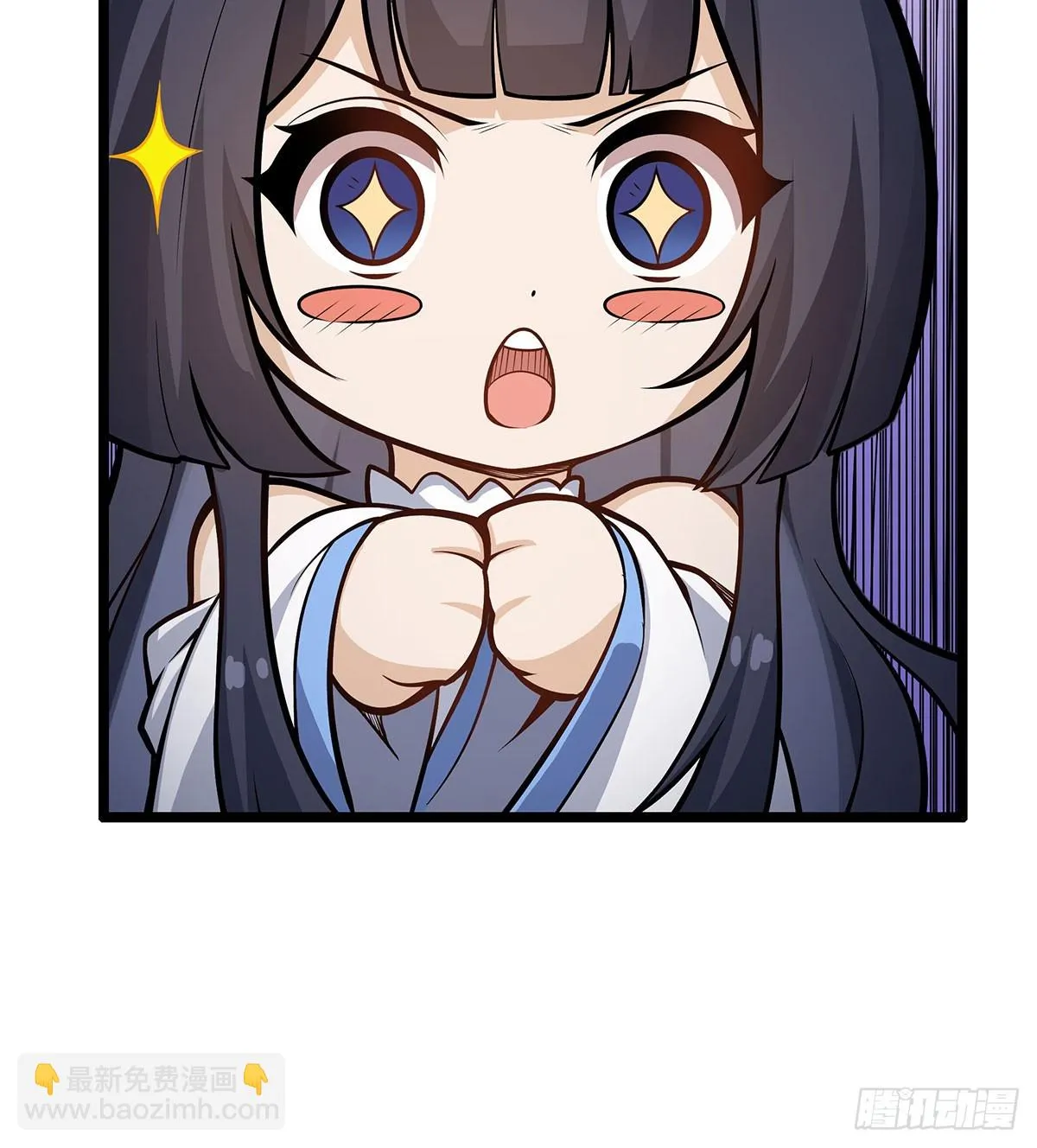 第312话 契约之吻 第43页