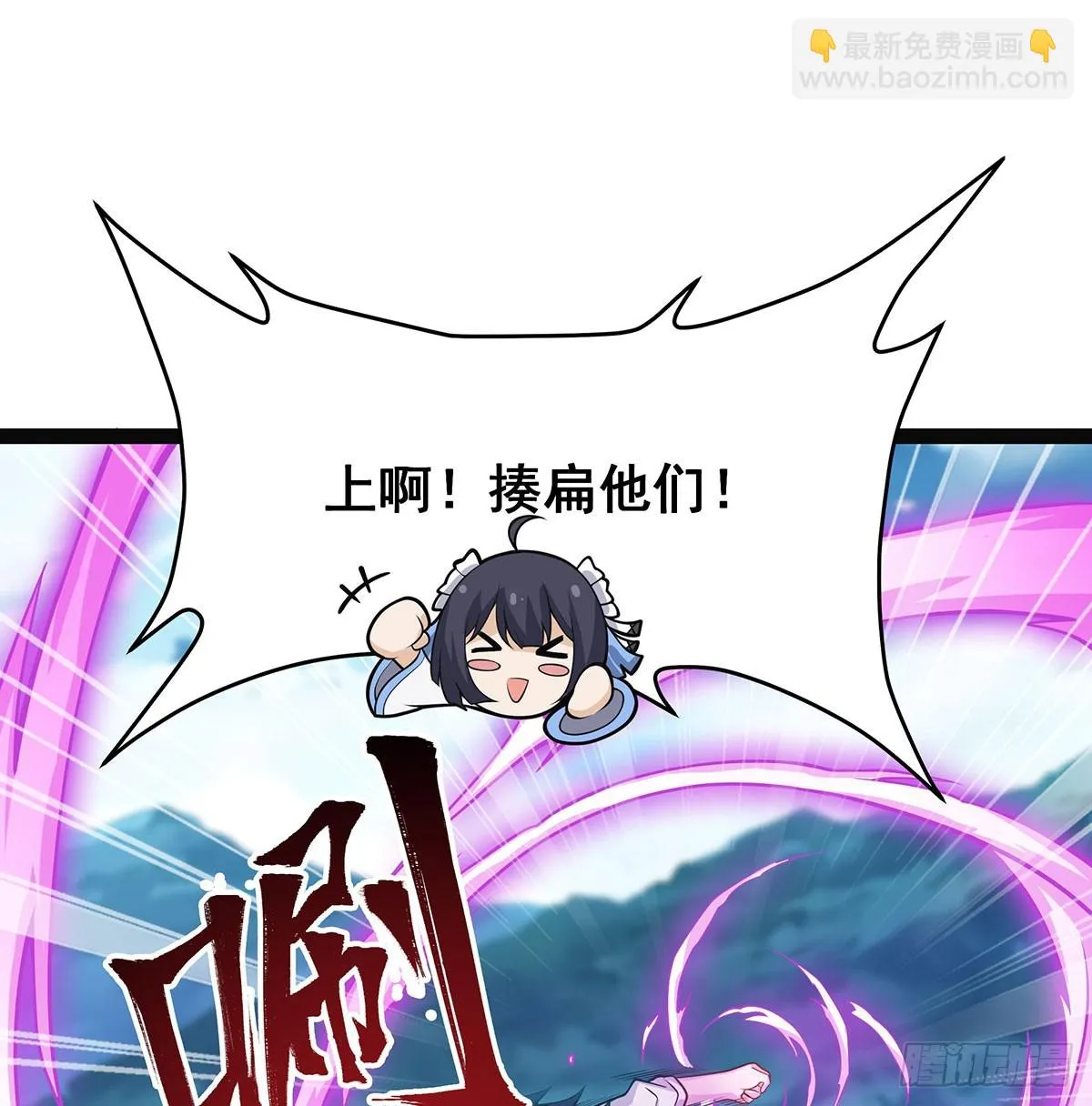 第312话 契约之吻 第48页
