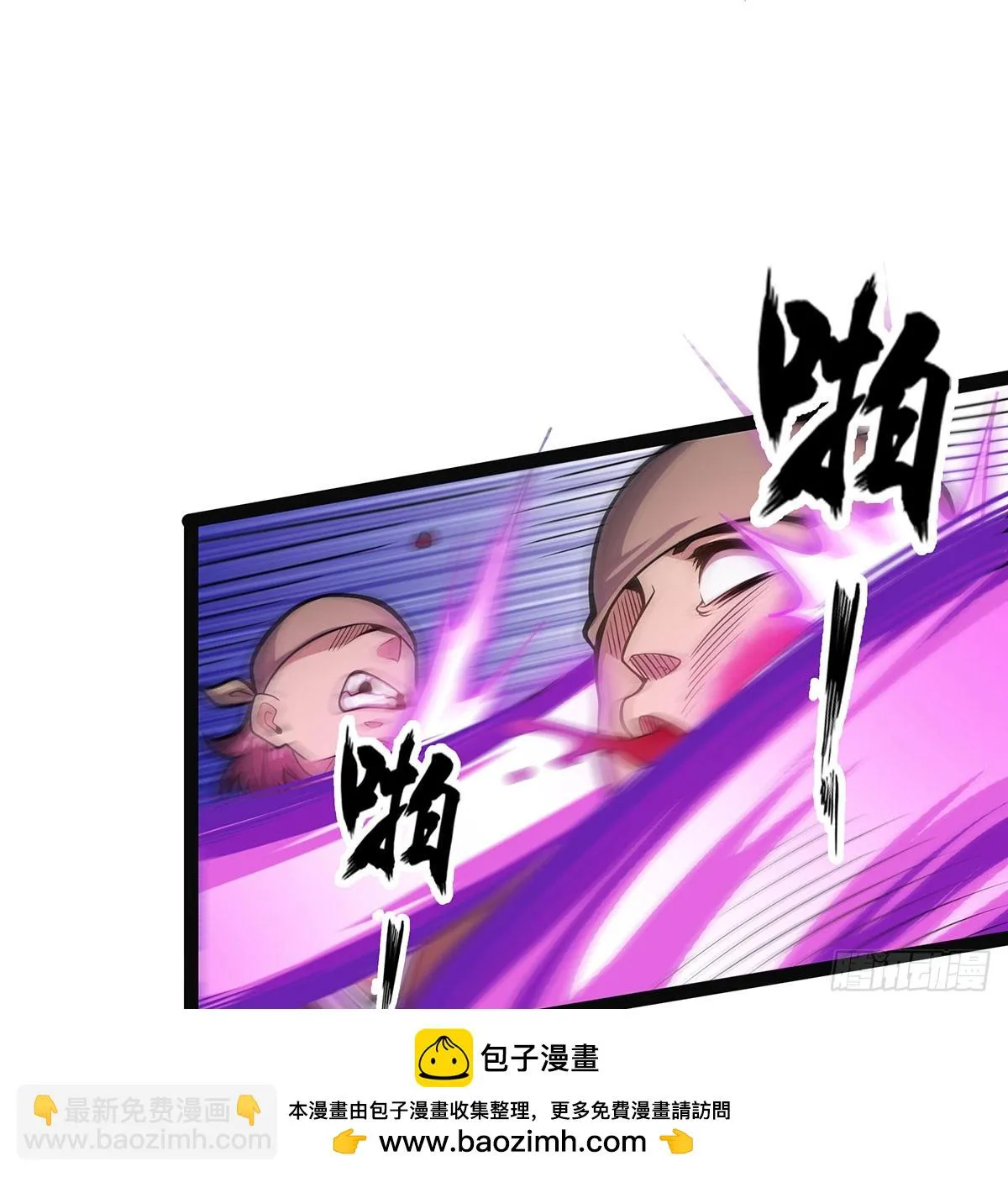 第312话 契约之吻 第50页